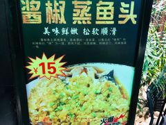 -田婆婆的菜(海口友谊阳光城店)