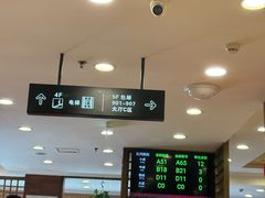 -庐州太太(鼓楼店)