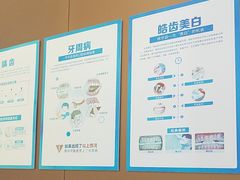 -圣呗口腔·舒适化种植牙·矫正中心(广州总院)