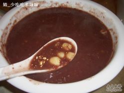 莲子红豆沙丸子-上海复旦皇冠假日酒店·宴会厅