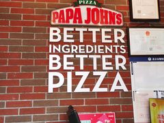 -棒约翰比萨意面(马家堡西路店)