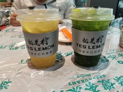 -Yes Lemon就是柠·手打柠檬茶(苏州中心一店)