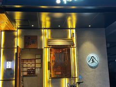 -北村家日本料理(西大望路店)