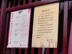 -苏州文庙(姑苏区)