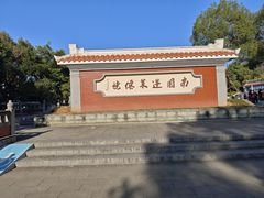 -安溪清水岩