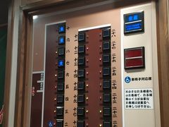 -一兰拉面(新宿中央东口店)
