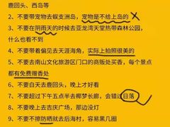 -雾山韩式烤肉·海南糟粕&椰子鸡火锅·海景餐厅(三亚绿发山海天JW万豪酒店)