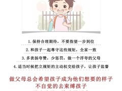 -YoKID托育园(酒仙桥园)
