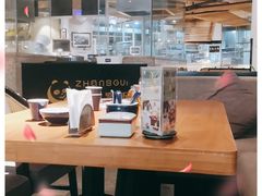 -天府掌柜(九眼桥店)