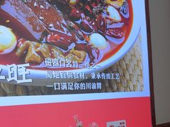 -川流不息·地道川菜·小龙虾(新松江路店)