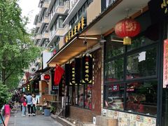 -奎星楼街