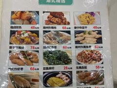 -雅盛品931海鲜酒家