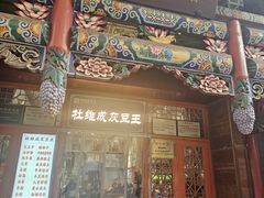 -杜记甜食(大众巷店)