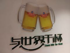 -青岛啤酒博物馆