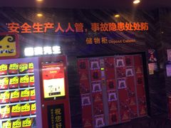 -万达影城(汉街万达广场IMAX店)