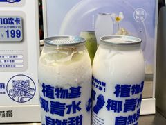 -蔻蔻椰·鲜萃椰子水(COCO Park店)