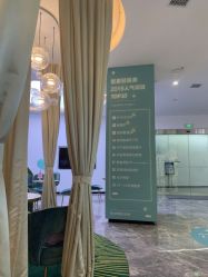 -繁星轻医美连锁