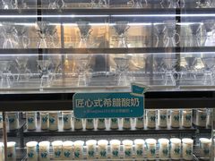 -Blueglass酸奶(财富购物中心店)