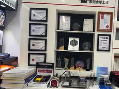-龙膜全球臻选店·汽车贴膜·隐形车衣(北京琪朗店)