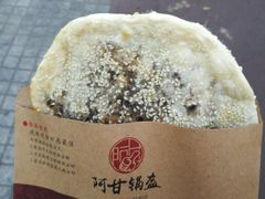 -阿甘锅盔(中关村食宝街店)