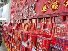 -山姆会员商店(亦庄创意生活广场店)