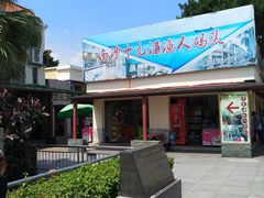 景点-大湾区中央湿地公园-十九涌