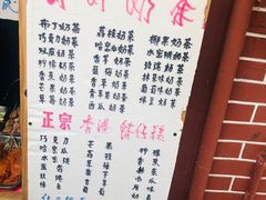 菜单-文庙菜饭(四川北路店)