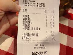 -西贝(华发商都店)