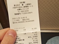 -黒毛和牛焼肉善 ZEN(難波心斎橋店)