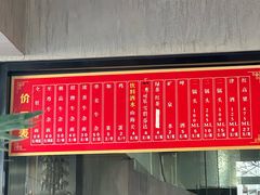 -窦四牛杂面(总店)