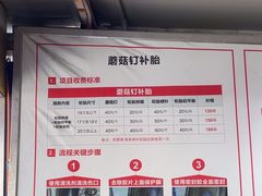 -名骏车业(新区玉山店)
