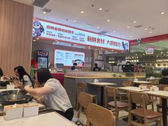 -天府国麻辣香锅(黄岛永旺店)