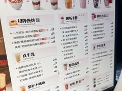 -炖物24章·顺时轻养茶(杭州大厦店)