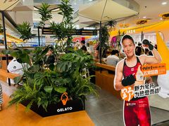 -野人先生Gelato(上海长宁龙之梦店)