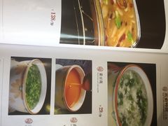 菜单-三俞竹苑(红旗街万达店)