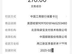 -李开心火锅馆(回兴店)