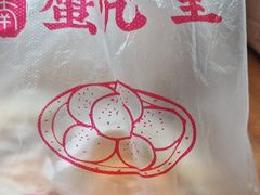 -江南蟹壳皇(新民桥店)
