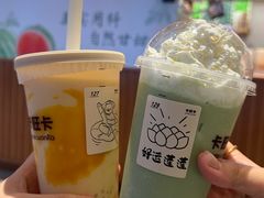 -卡旺卡(步行街一店)