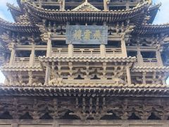 -飞云楼