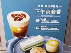 -COSTA COFFEE(上海虹口公园店)
