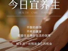 -新悦云SPA足道会所(新体店)