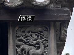 -鸡鸣驿古城