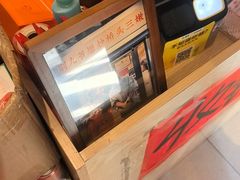 -荆九爷爆炒桥头三嫩(浙大店)