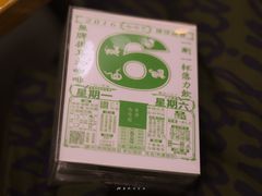 -无牌咖啡&酒馆