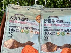 -Olé精品超市(上海港汇恒隆店)