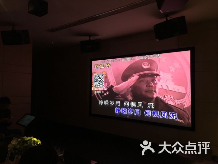 真爱范特西ktv(交大店-图片-西安k歌-大众点评网