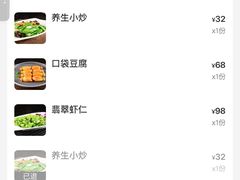 -玉华台饭庄(裕中西里小区店)