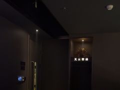 -金御沐足·影院式足道(新城店)