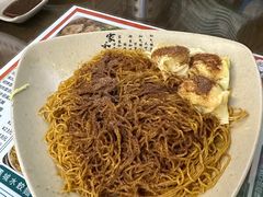 -琛仔记云吞面(紫金店)