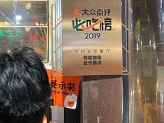 -放哈·甜醅子奶茶创造者(正宁路店)